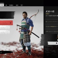 『Ghost of Tsushima』武士道を投げ捨てて勝利に近づけ！「勝てればいい」の精神で挑む心得8選