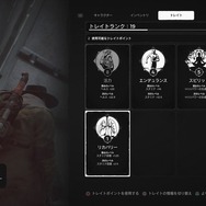 【吉田輝和の絵日記】死んで覚える？それとも別次元を冒険する？ソウルライクなTPS『レムナント：フロム・ジ・アッシュ』