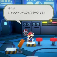 『ペーパーマリオ オリガミキング』360°バトルで勝つための8つのコツ！  アクセサリーやアイテムを有効活用しよう