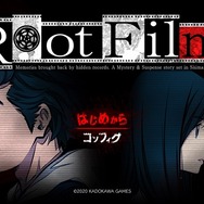 明日発売！ミステリーアドベンチャー『Root Film』プレイレポ─風光明媚な島根県に再び“マックスモード”が炸裂する！