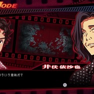 明日発売！ミステリーアドベンチャー『Root Film』プレイレポ─風光明媚な島根県に再び“マックスモード”が炸裂する！