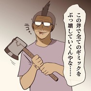 【吉田輝和の絵日記】精神世界に閉じ込めて仲間ゲットだぜ！ 褐色娘が可愛いアクションRPG『インディヴィジブル 闇を祓う魂たち』