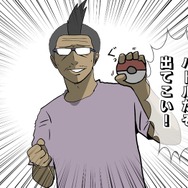 【吉田輝和の絵日記】精神世界に閉じ込めて仲間ゲットだぜ！ 褐色娘が可愛いアクションRPG『インディヴィジブル 闇を祓う魂たち』