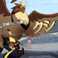 【吉田輝和の絵日記】精神世界に閉じ込めて仲間ゲットだぜ！ 褐色娘が可愛いアクションRPG『インディヴィジブル 闇を祓う魂たち』