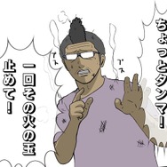 【吉田輝和の絵日記】精神世界に閉じ込めて仲間ゲットだぜ！ 褐色娘が可愛いアクションRPG『インディヴィジブル 闇を祓う魂たち』