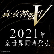 シリーズ最新作『真・女神転生V』最新映像! 2021年全世界同時発売【Nintendo Direct】