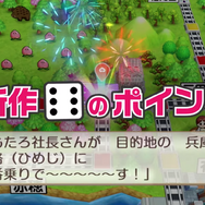 スイッチ『桃太郎電鉄 ～昭和 平成 令和も定番！～』2020年11月19日発売決定！早期購入特典は懐かしのFC版『スーパー桃太郎電鉄』