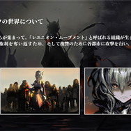 (C)2017 Hypergryph Co., Ltd(C)2018 Yostar, Inc.