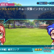 『パワプロ2020』引っ込み思案な「越垣 玲」は、なぜこうも真芯で我々の心をメッタ打ちにするのか─名前のとおり“声がキレイ”な彼女の魅力を語る