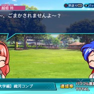 『パワプロ2020』引っ込み思案な「越垣 玲」は、なぜこうも真芯で我々の心をメッタ打ちにするのか─名前のとおり“声がキレイ”な彼女の魅力を語る