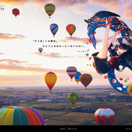 落ち着いたら『FGO』の聖地を巡ろう！ 5周年企画「under the same sky」の各地域まとめ―特徴やサーヴァントとの繋がり、小ネタ等を紹介【西日本編】