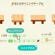 『あつまれどうぶつの森』手軽におしゃれな公園を作りたい！タンスに眠っていた家具を使ってチャレンジしてみた