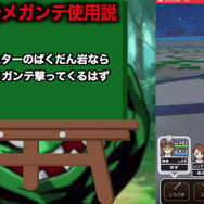 スイカ岩って、メガンテするの？800ターンひたすら耐えて、真実を探し続けてみた【ドラクエウォーク 秋田局】