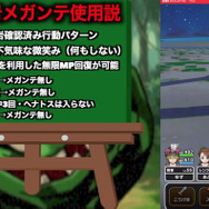 スイカ岩って、メガンテするの？800ターンひたすら耐えて、真実を探し続けてみた【ドラクエウォーク 秋田局】
