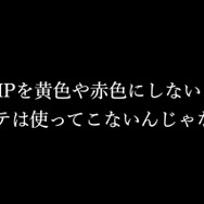 スイカ岩って、メガンテするの？800ターンひたすら耐えて、真実を探し続けてみた【ドラクエウォーク 秋田局】