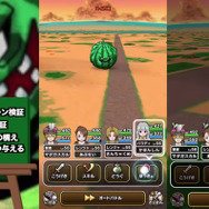 スイカ岩って、メガンテするの？800ターンひたすら耐えて、真実を探し続けてみた【ドラクエウォーク 秋田局】