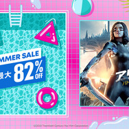 PS Storeにて8月18日まで人気作が最大80％オフとなる「Summer Sale」がスタート！