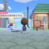 ゲーム好き漫画家が『あつまれ どうぶつの森』の