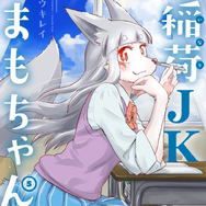 ゲーム好き漫画家が『あつまれ どうぶつの森』の