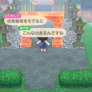 ゲーム好き漫画家が『あつまれ どうぶつの森』の