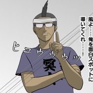 【吉田輝和の絵日記】蒙古兵を斬り伏せろ！ 戦いの疲れは旅で癒せ…オープンワールド時代劇『Ghost of Tsushima』