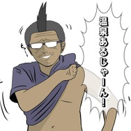 【吉田輝和の絵日記】蒙古兵を斬り伏せろ！ 戦いの疲れは旅で癒せ…オープンワールド時代劇『Ghost of Tsushima』