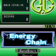 G.GシリーズEnergy Chain