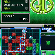 G.GシリーズEnergy Chain