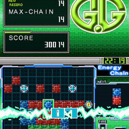 G.GシリーズEnergy Chain