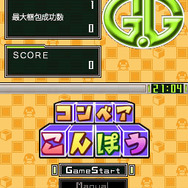 G.Gシリーズコンベアこんぽう