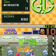 G.Gシリーズコンベアこんぽう