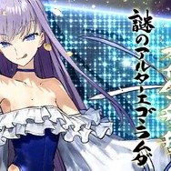 『FGO』2020年の水着サーヴァントは誰？ 各項目を「本命・対抗」で大予想─この夏に来るか、第2部サーヴァントの水着！