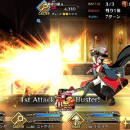 『FGO』2020年の水着サーヴァントは誰？ 各項目を「本命・対抗」で大予想─この夏に来るか、第2部サーヴァントの水着！