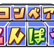 G.Gシリーズコンベアこんぽう