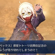 『FGO』2020年の水着サーヴァントは誰？ 各項目を「本命・対抗」で大予想─この夏に来るか、第2部サーヴァントの水着！