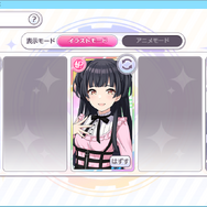 『シャニマス』黛冬優子、君はまた新しい表情を僕達に見せてくれるんだね