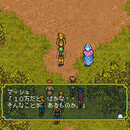 いまこそあの名作を振り返る、『幻想水滸伝』の魅力とは？