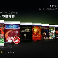 Xbox LIVE、最新アップデートで「ゲーム オン デマンド」「Xbox LIVEインディーズ ゲーム」「アバター マーケットプレース」などが登場