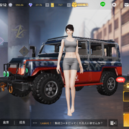 『荒野行動』バトロワもいいけど私はおしゃれ達人になりたい！ファッションにこだわる女性プレイヤーのコーデ術を紹介