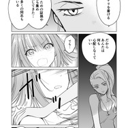 【漫画】『ULTRA BLACK SHINE』case65「記憶 その7」