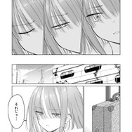 【漫画】『ULTRA BLACK SHINE』case65「記憶 その7」