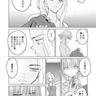 【漫画】『ULTRA BLACK SHINE』case65「記憶 その7」