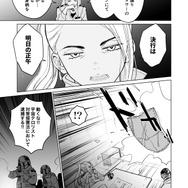 【漫画】『ULTRA BLACK SHINE』case65「記憶 その7」