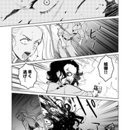 【漫画】『ULTRA BLACK SHINE』case65「記憶 その7」