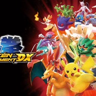 いっせいトライアルで無料プレイ可能な『ポッ拳 DX』の6つの魅力！ 意外なポケモンで戦える対戦アクションの見所を紹介