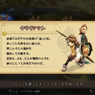 スマホ版の操作感、オンラインマルチプレイはともに良好! 『FFCCリマスター』先行プレイレポート