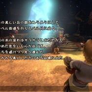 スマホ版の操作感、オンラインマルチプレイはともに良好! 『FFCCリマスター』先行プレイレポート
