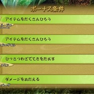 スマホ版の操作感、オンラインマルチプレイはともに良好! 『FFCCリマスター』先行プレイレポート
