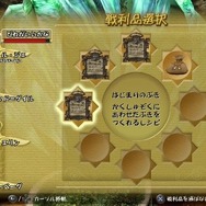 スマホ版の操作感、オンラインマルチプレイはともに良好! 『FFCCリマスター』先行プレイレポート