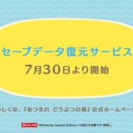 8月の日曜夜は花火大会!『あつまれ どうぶつの森』夏のアップデート第2弾が7月30日配信―「夢見の館」も形を変えて復活